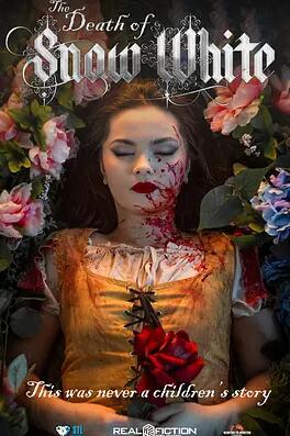 白雪公主之死